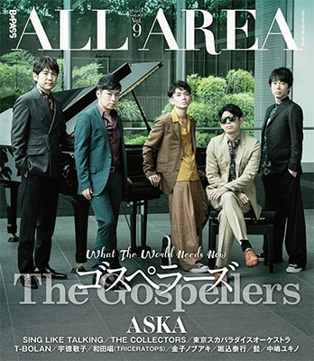 B-PASS ALL AREA Vol.9 B-PASS ALL AREA Vol.9