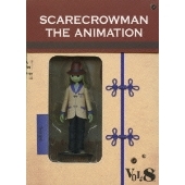 スケアクロウマン SCARECROWMAN THE ANIMATION 8＜生産限定豪華版＞