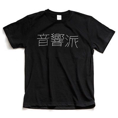 T-Shirt  ֥å S[2050267570585]