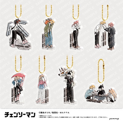 チェンソーマン ゆるスタアクリルキーホルダー 全8種セット