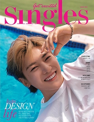 SINGLES 2023年8月号<E> SINGLES 2023年8月号<E>