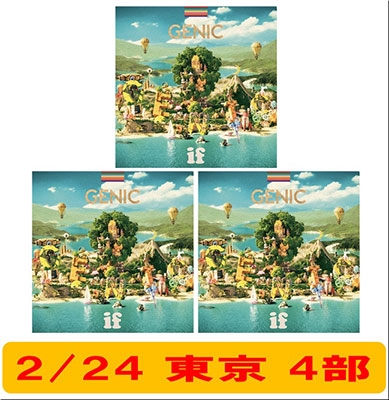 【増子敦貴】if＜通常盤3枚セット/オフラインサイン会＞2/24【4部】東京イベント参加権付