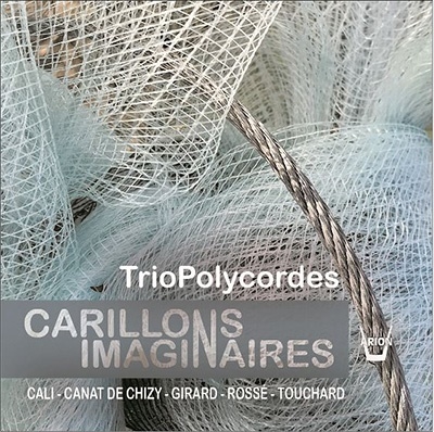 架空のチャイム 架空のチャイム