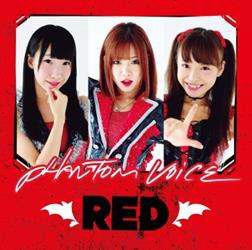 Phantom Voice/RED[BB-0005]