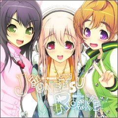 情熱ロケット 情熱ロケット