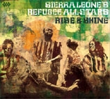 ライズ&シャイン