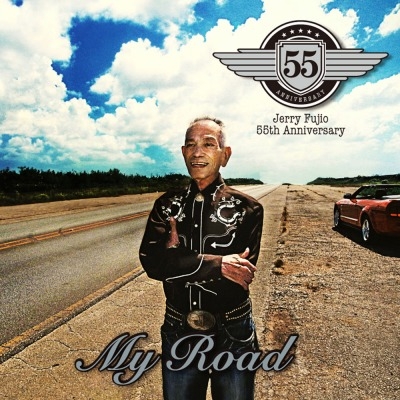My Road Jerry Fujio 55th Anniversary