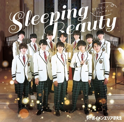 Sleeping Beauty ［CD+DVD］＜初回限定盤＞