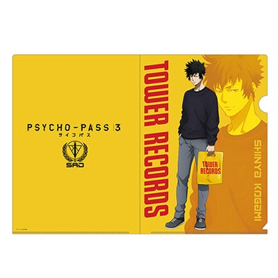 定番入荷 PSYCHO-PASS タワレコ クリアファイル 狡噛慎也 - 通販