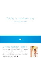 ZARD/Today is another day - ZARD 塦 II -[JBZM-1007]