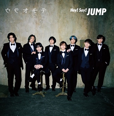 Hey! Say! JUMP/ウラオモテ/DEAR MY LOVER ［CD+Blu-ray Disc］＜初回 
