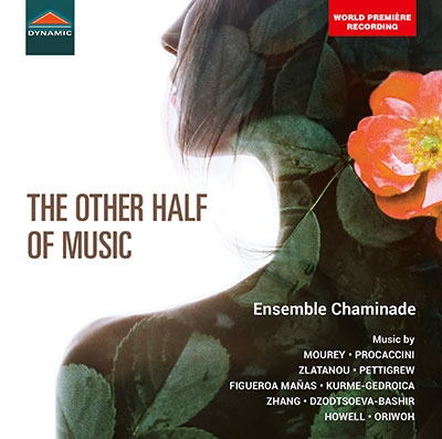 アンサンブル・シャミナード/THE OTHER HALF OF MUSIC 21世紀の女性作曲家たち10人の作品集[CDS7837]