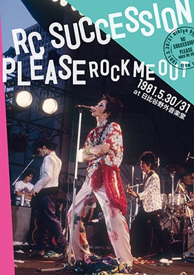 RCサクセション/PLEASE ROCK ME OUT at 日比谷野外音楽堂 1981.5.30/31