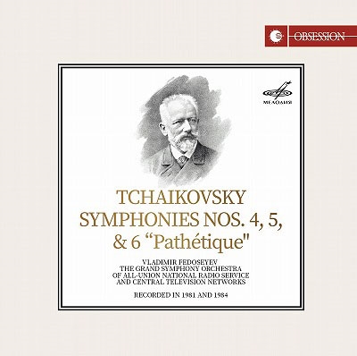 ヴラディーミル・フェドセーエフ/チャイコフスキー: 後期三大交響曲集 