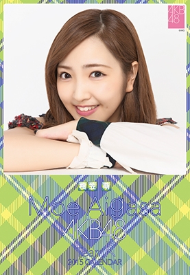 相笠萌 AKB48 2015 卓上カレンダー 相笠萌 AKB48 2015 卓上カレンダー