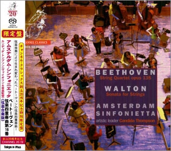 Beethoven: String Quartet No.16 Op.135 - For String Orchestra; Walton: Serenade For Strings＜期間生産限定盤＞