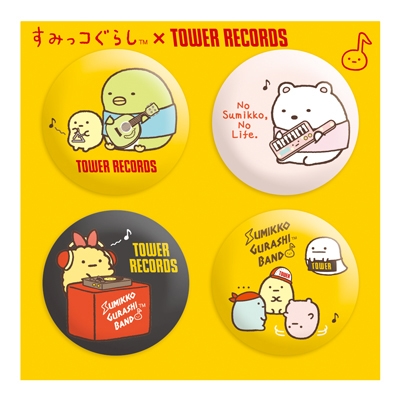 すみっコぐらし × TOWER RECORDS コラボ缶バッジ 4個セット B