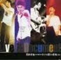 すべての歌に懺悔しな!! ~桑田佳祐ライヴツアー '94 ライヴ & ドキュメント すべての歌に懺悔しな!! ~桑田佳祐ライヴツアー '94 ライヴ & ドキュメント