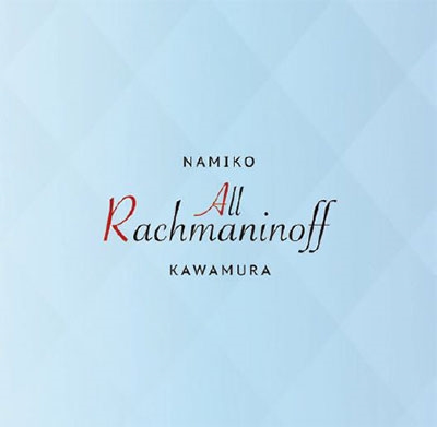 オール・ラフマニノフ