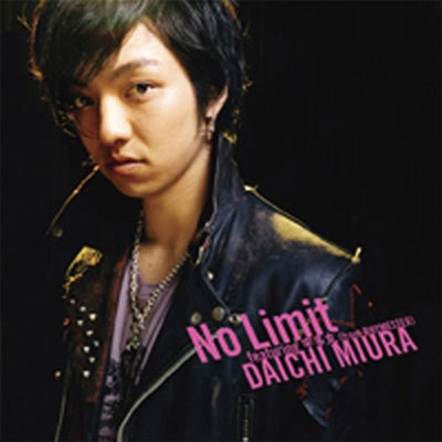 No Limit featuring 宇多丸(from RHYMESTER)