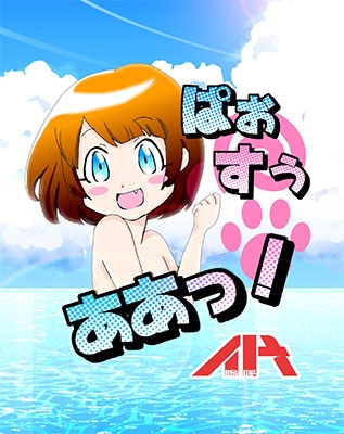 逆DOPPEL ［CD+漫画本］