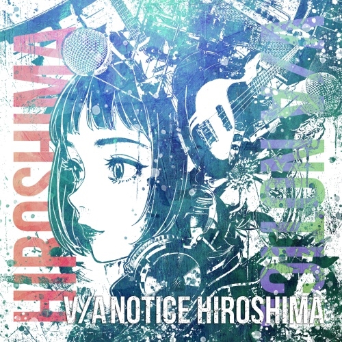 dショッピング |Various Artists 「V／A NOTICE HIROSHIMA」 CD