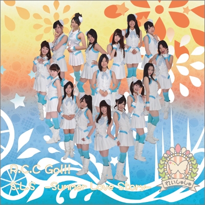R.C.C Go!!! / S.L.S -Summer Love Story-