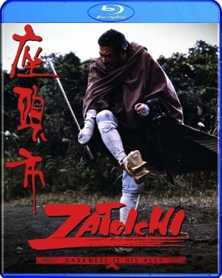 映画座頭市 DVD-BOX 勝新太郎出演 映画 座頭市 DVD-BOX｜映画｜DVD
