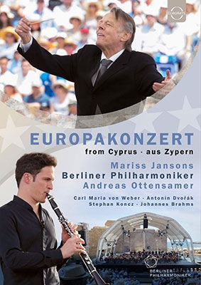 Berliner Philharmoniker - Europakonzert 2017 Berliner Philharmoniker - Europakonzert 2017