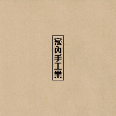 Handicraft: 1st Mini Album Handicraft: 1st Mini Album