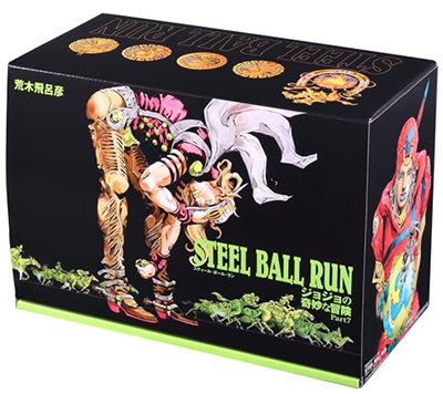 荒木飛呂彦/STEEL BALL RUN 文庫版 コミック 全16巻完結セット