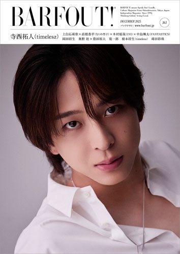 ֥饦󥺥֥å /BARFOUT! Хե! 2025ǯ12 DECEMBER 2025 VOLUME 363 (timelesz)[9784344954885]