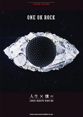 dショッピング | 『ONE OK ROCK』で絞り込んだ通販できる商品