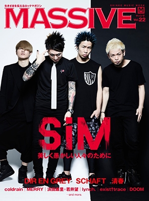 MASSIVE Vol.22