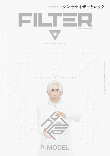 FILTER Volume.09