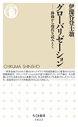 Юëлβ/Хꥼ ư鸽ɤߤȤ[9784480074485]