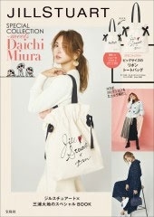 JILLSTUART SPECIAL COLLECTION ～meets Daichi Miura