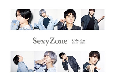 Sexy Zone Sexy Zoneカレンダー 4 21 3 ジャニーズ事務所公認