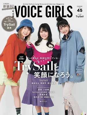 B.L.T.VOICE GIRLS Vol.45 B.L.T.VOICE GIRLS Vol.45
