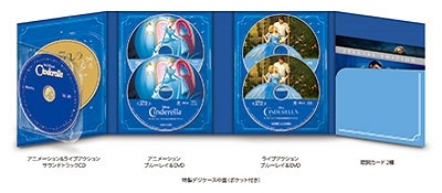 シンデレラ ミュージカル・MovieNEXコレクション ［2Blu-ray Disc+2DVD+3CD］＜数量限定版＞