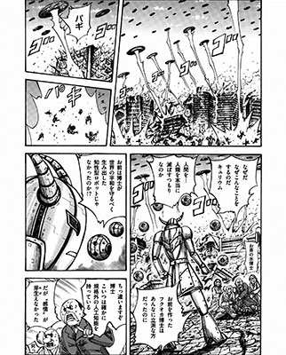 手塚治虫 手塚治虫文化賞周年記念mook マンガのdna マンガの神様の意思を継ぐ者たち