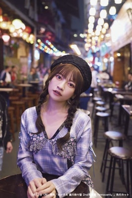 わーすた 廣川奈々聖 2nd写真集 『innocent』