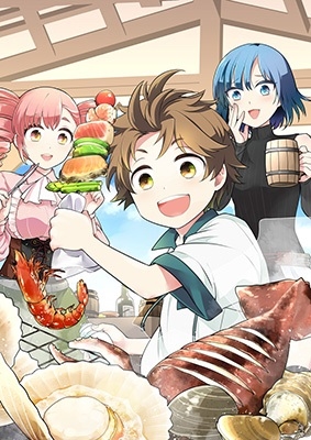 転生して田舎でスローライフをおくりたい(12) 転生して田舎でスローライフをおくりたい(12)