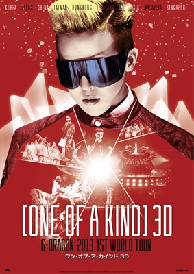 G Dragon From Bigbang 映画 One Of A Kind 3d G Dragon 13 1st World Tour