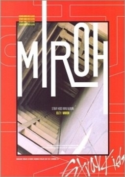 Stray Kids/Cle 1: Miroh: Mini Album＜限定盤＞