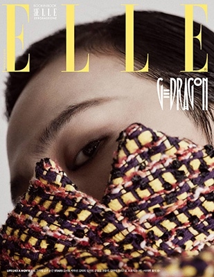ELLE KOREA 2023年7月号<C><表紙: G-DRAGON、BOOK IN BOOK: ZEROBASEONE<ランダム>> ELLE KOREA 2023年7月号<C><表紙: G-DRAGON、BOOK IN BOOK: ZEROBASEONE<ランダム>>