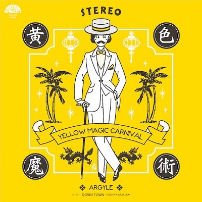 ARGYLE/Yellow Magic Carnival / Down Town(Toshiya Arai Remix)[UCT-049]