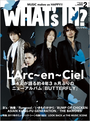 WHAT'S IN 2012年 2月号