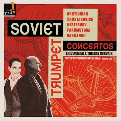 ソヴィエトのトランペット協奏曲集