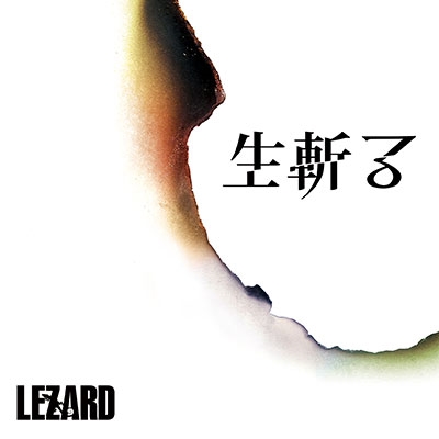 LEZARD/生斬る (B)＜通常盤＞[RIOC-063]